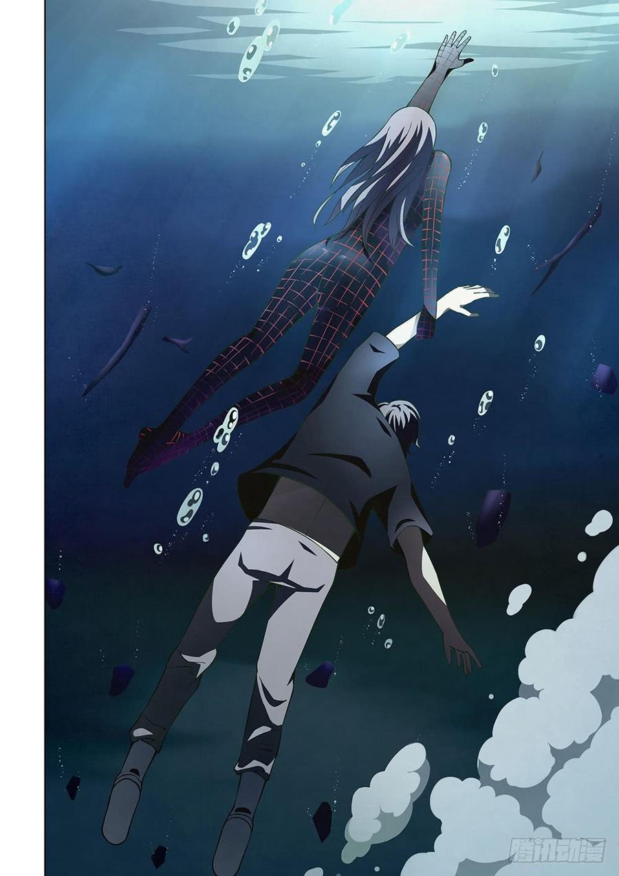 The Last Human Ch.99 p20