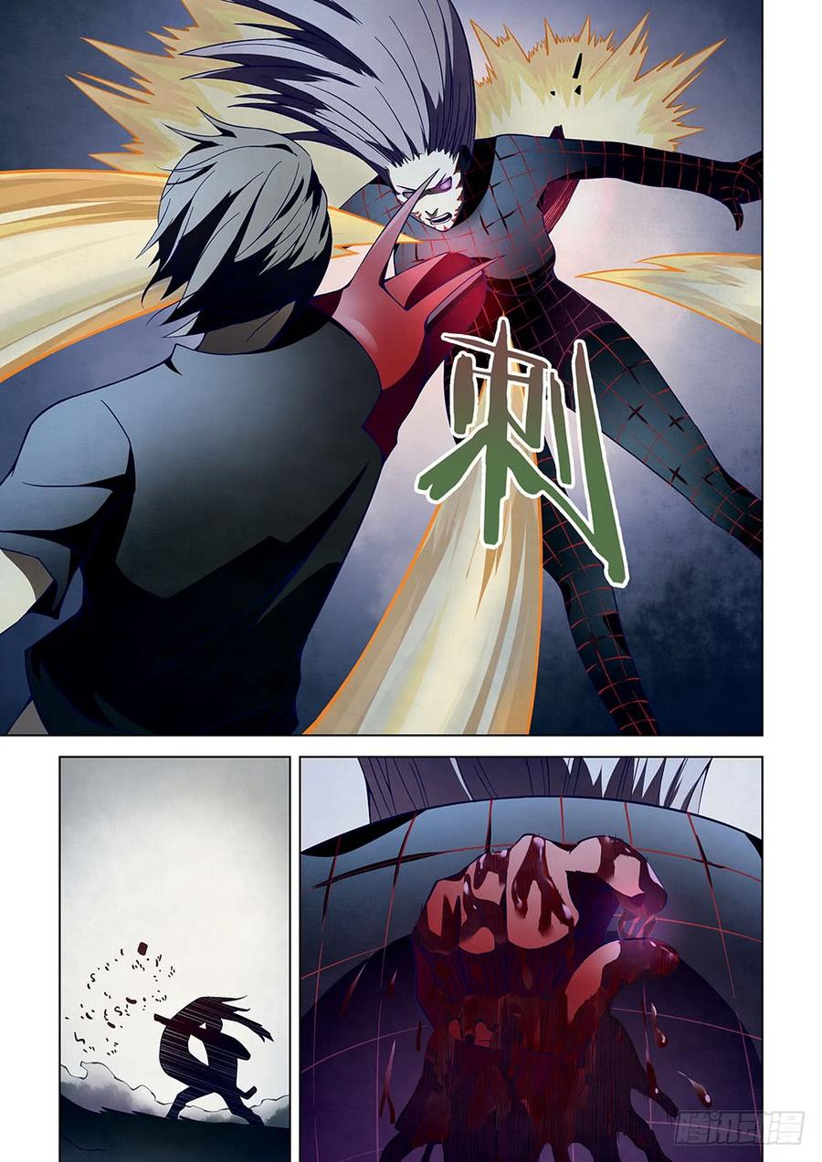 The Last Human Ch.99 p8