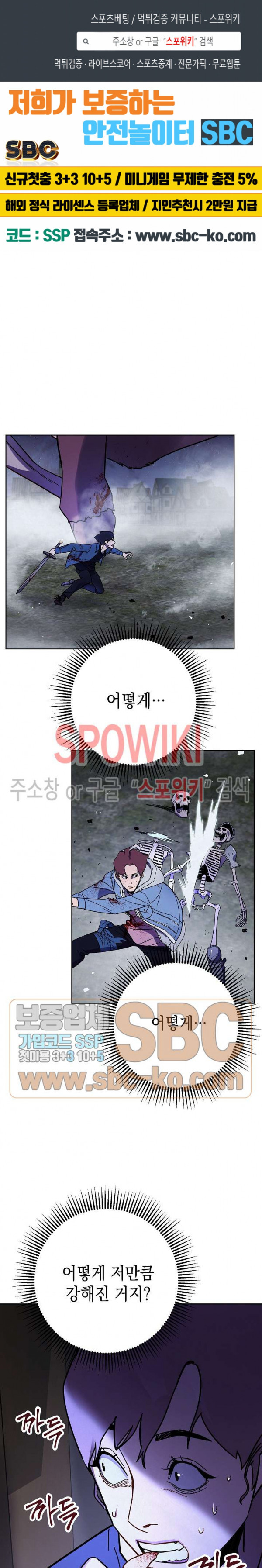The Live Ch.10 p1