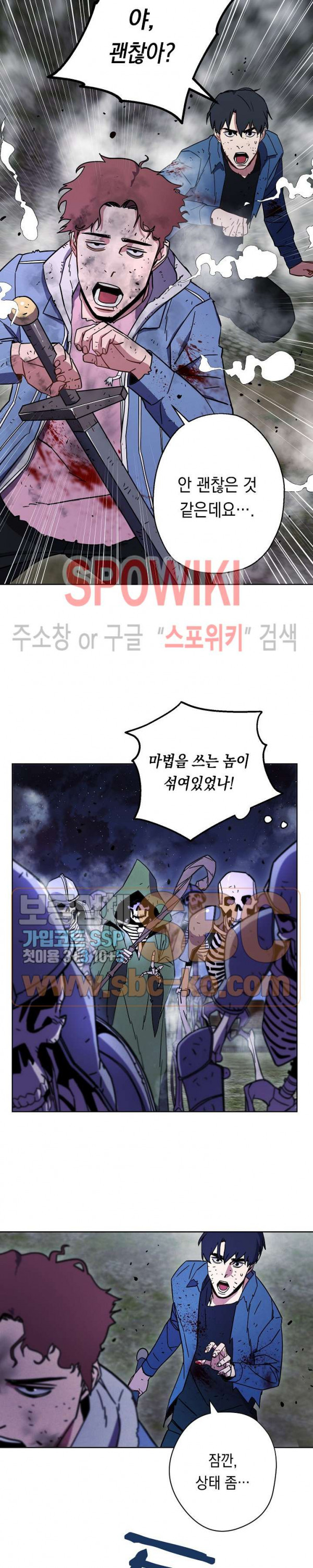 The Live Ch.10 p11