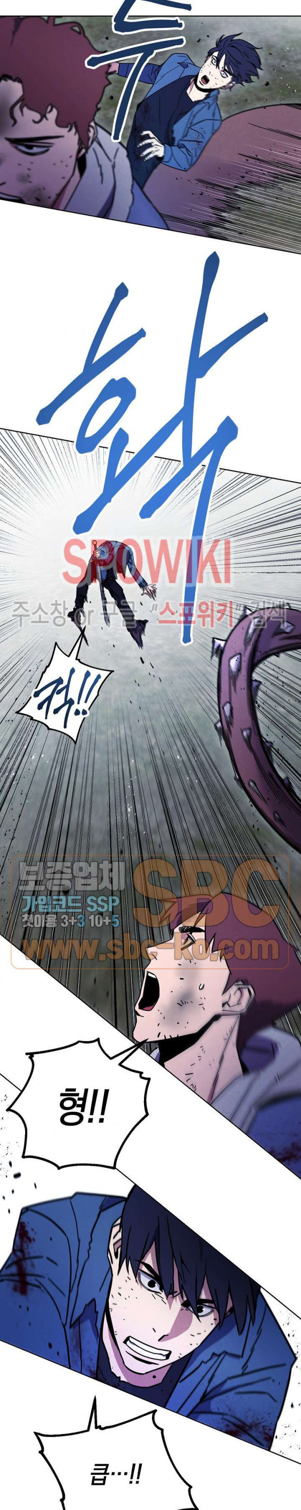 The Live Ch.10 p12
