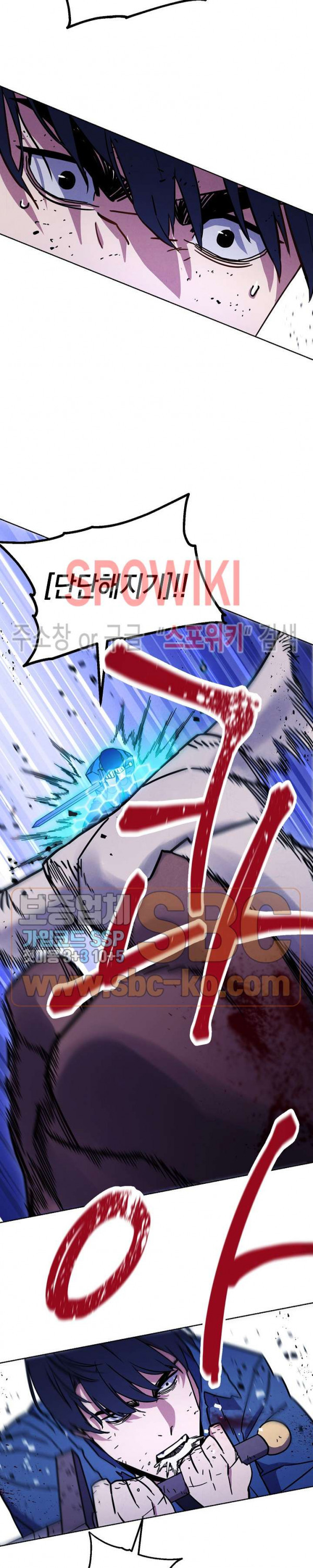 The Live Ch.10 p13