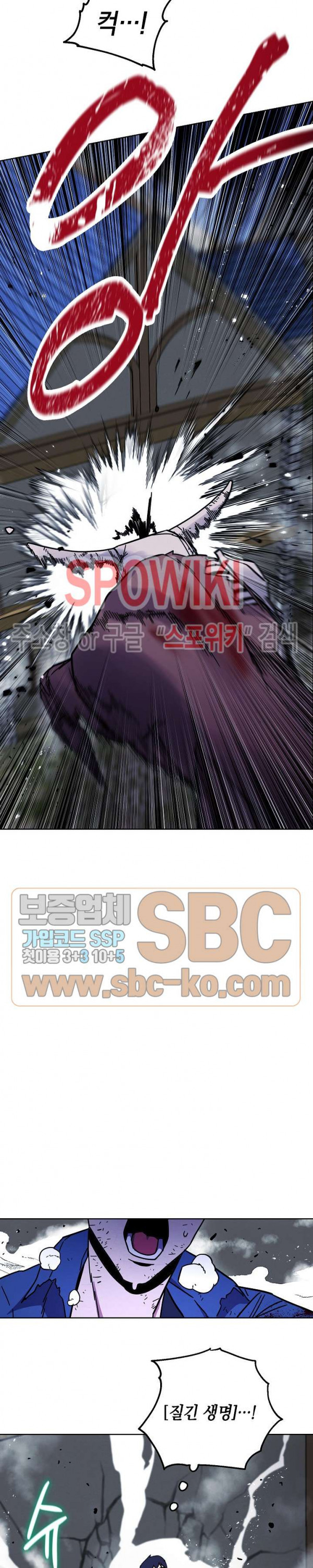 The Live Ch.10 p14