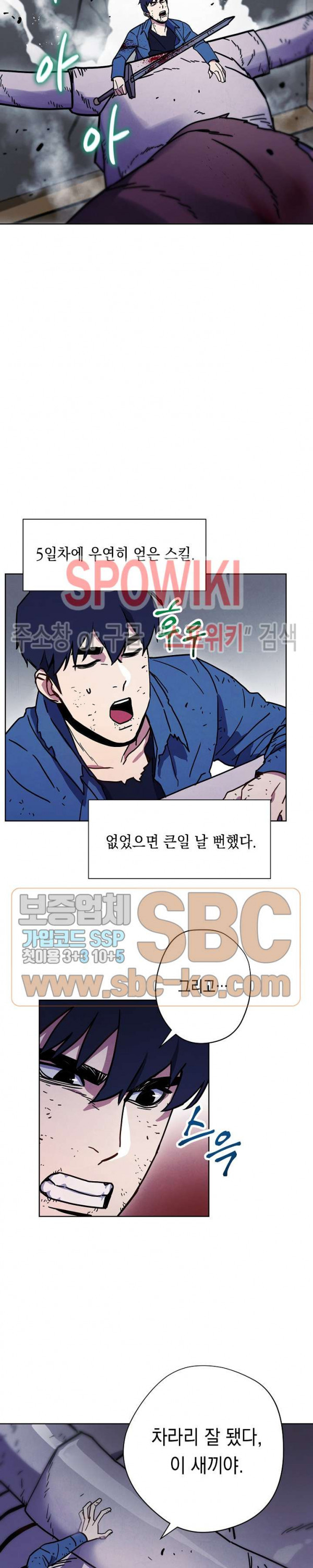 The Live Ch.10 p15