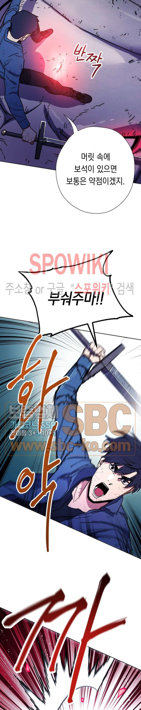 The Live Ch.10 p16