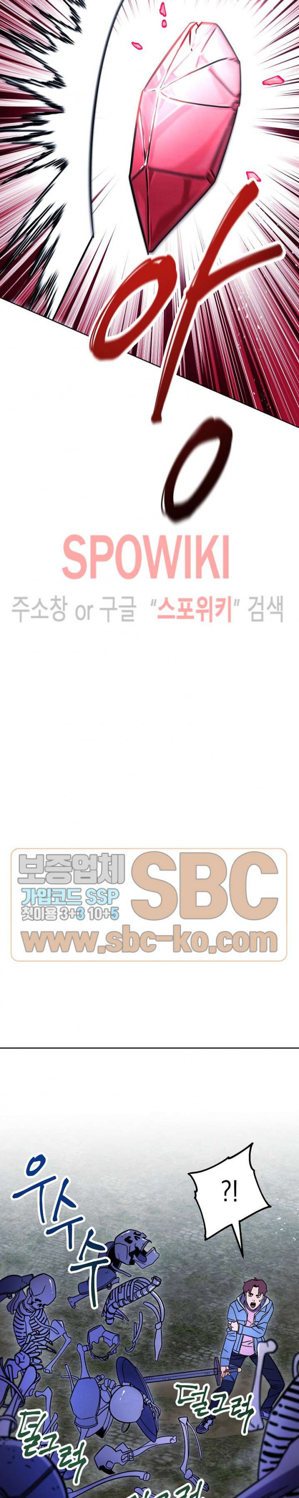 The Live Ch.10 p17