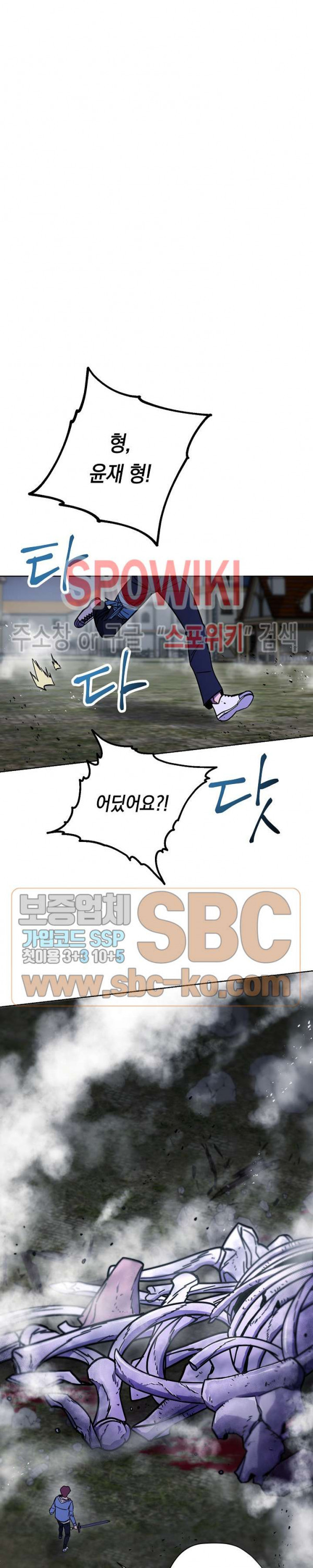 The Live Ch.10 p19