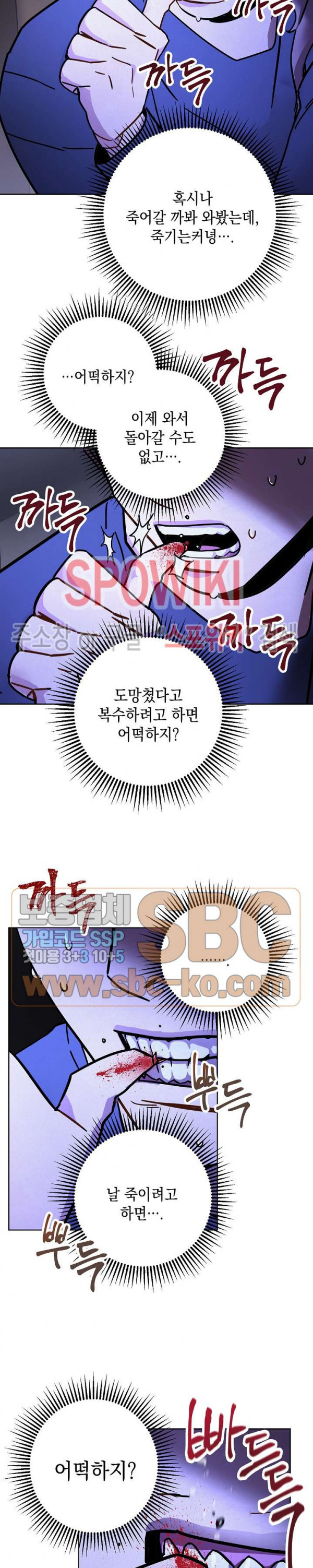 The Live Ch.10 p2