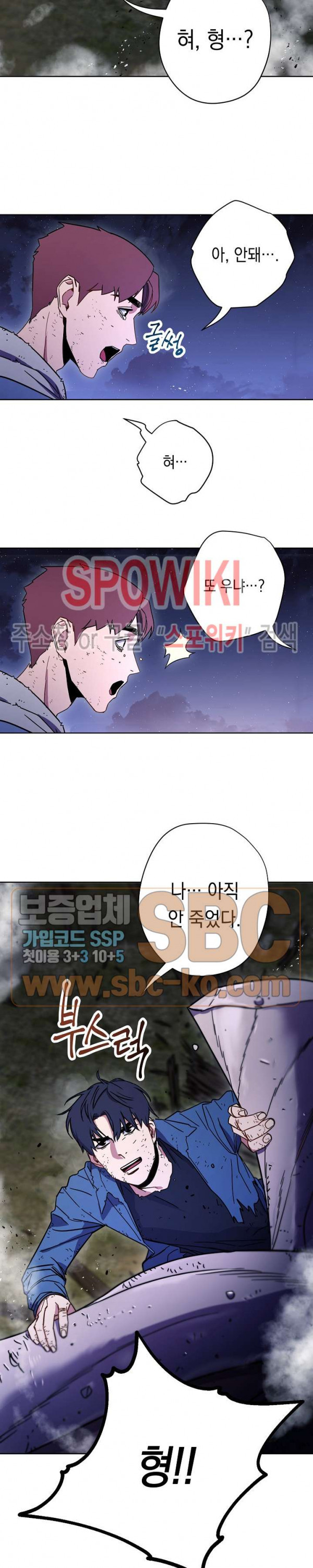 The Live Ch.10 p20