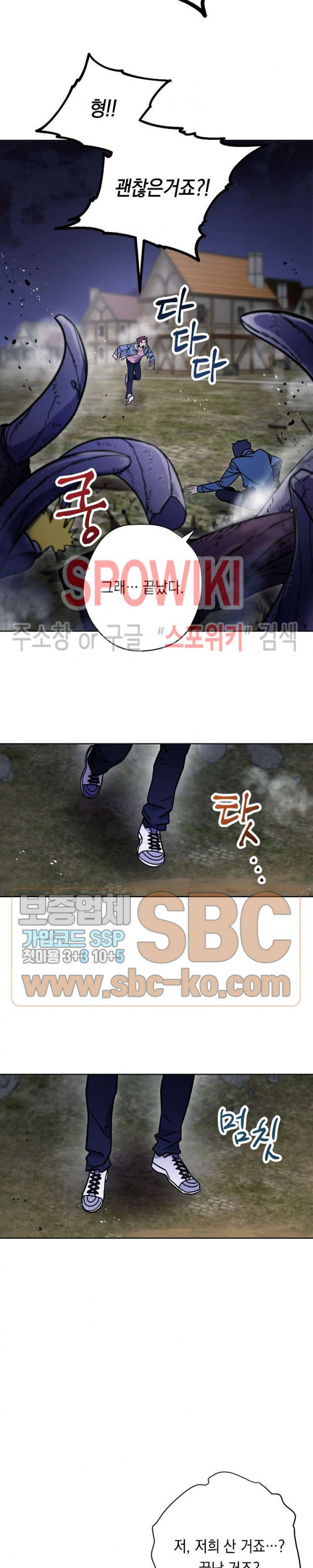 The Live Ch.10 p21