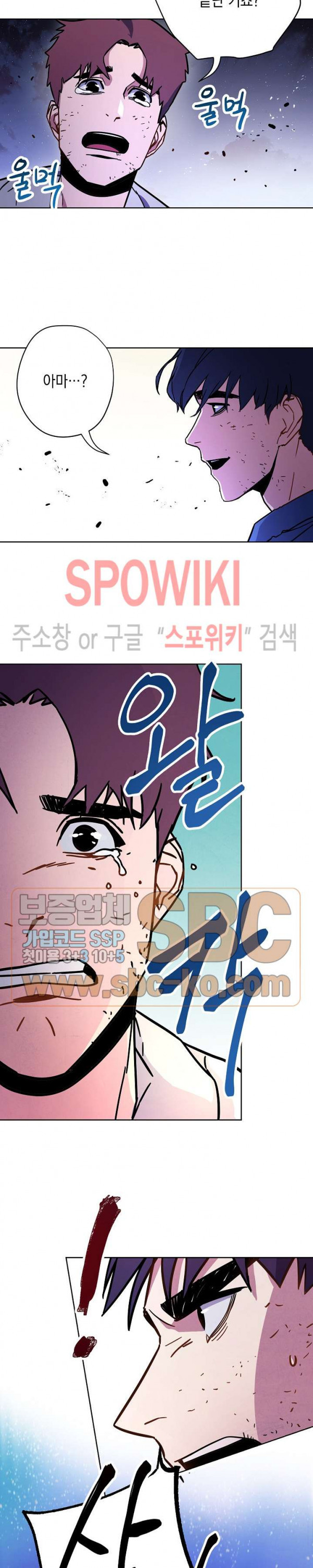 The Live Ch.10 p22