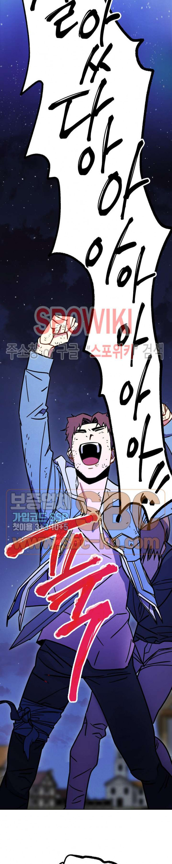 The Live Ch.10 p23