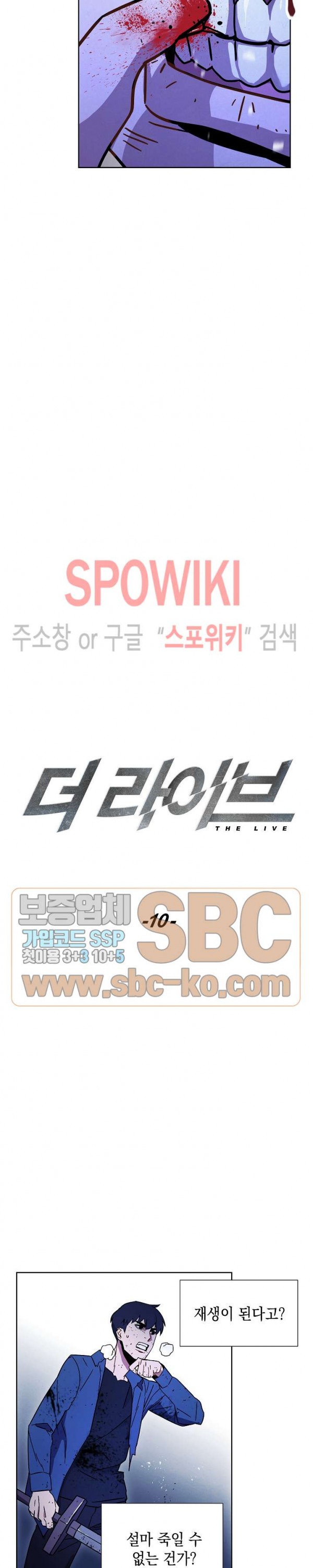 The Live Ch.10 p3