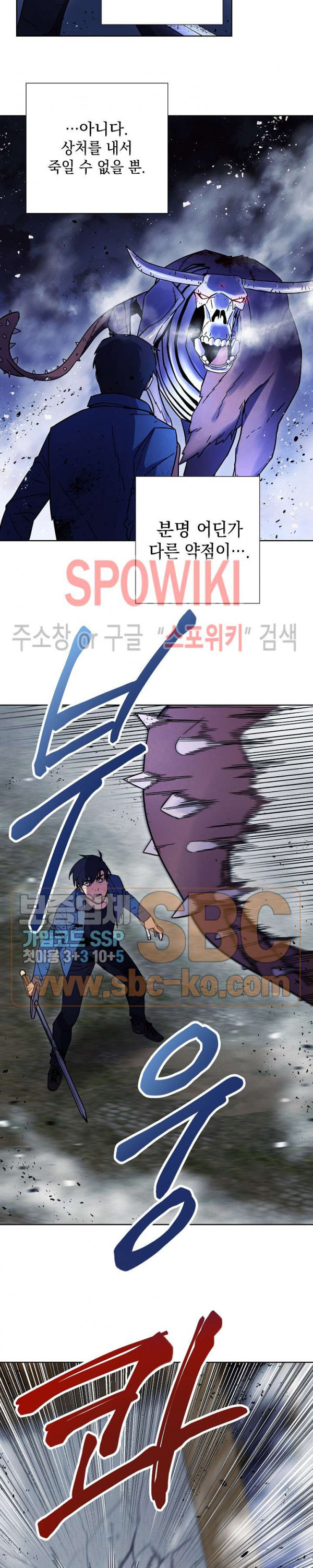 The Live Ch.10 p4
