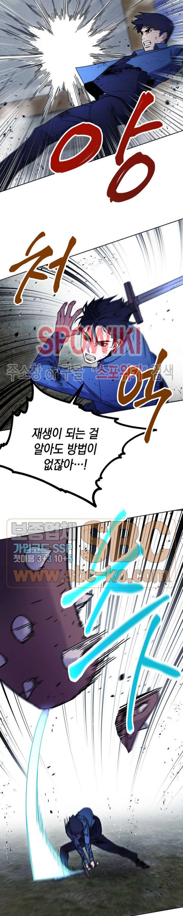 The Live Ch.10 p5