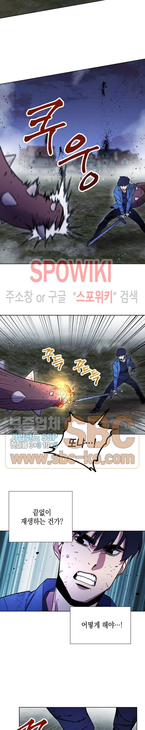The Live Ch.10 p6