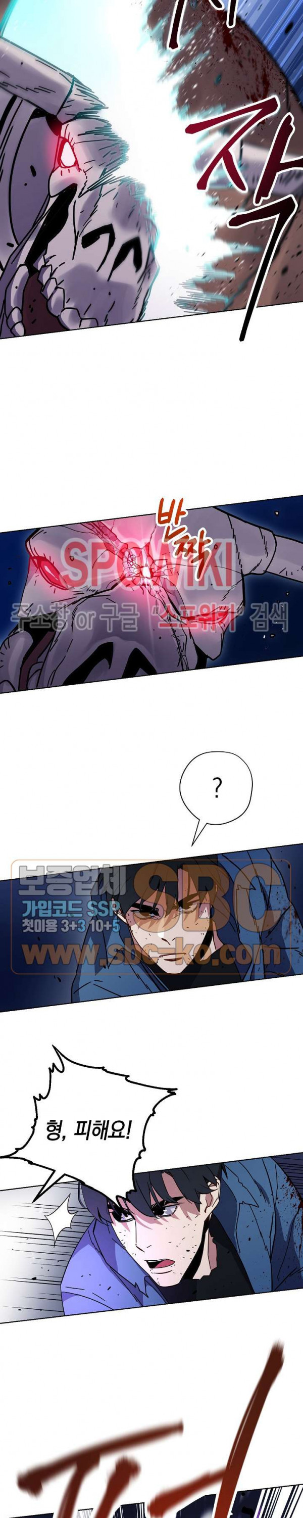 The Live Ch.10 p9