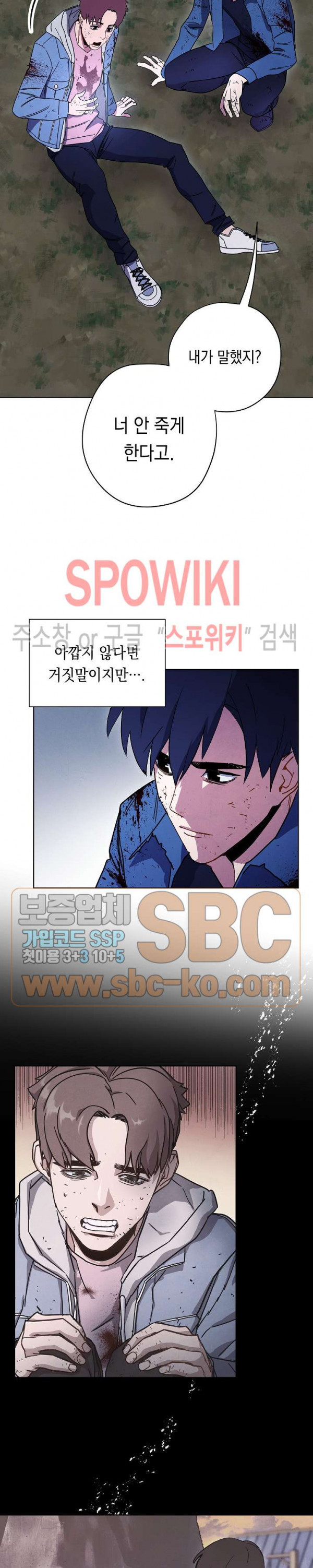 The Live Ch.11 p15