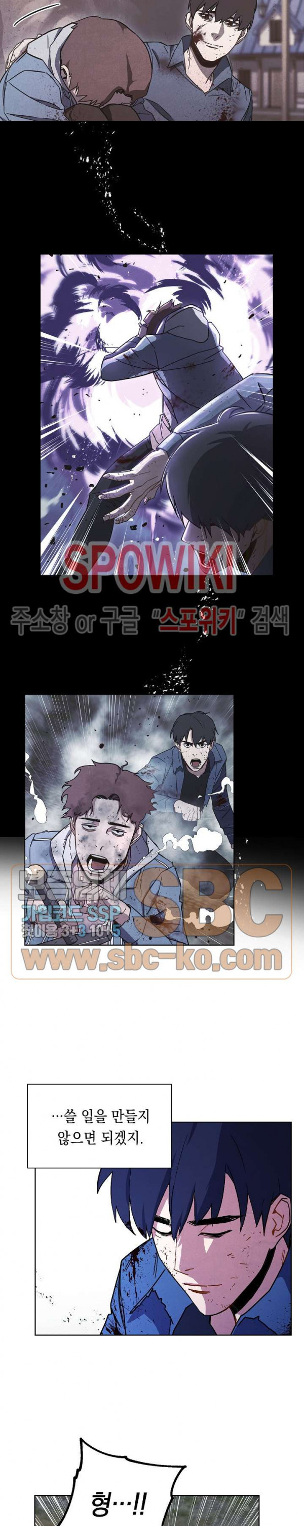 The Live Ch.11 p16