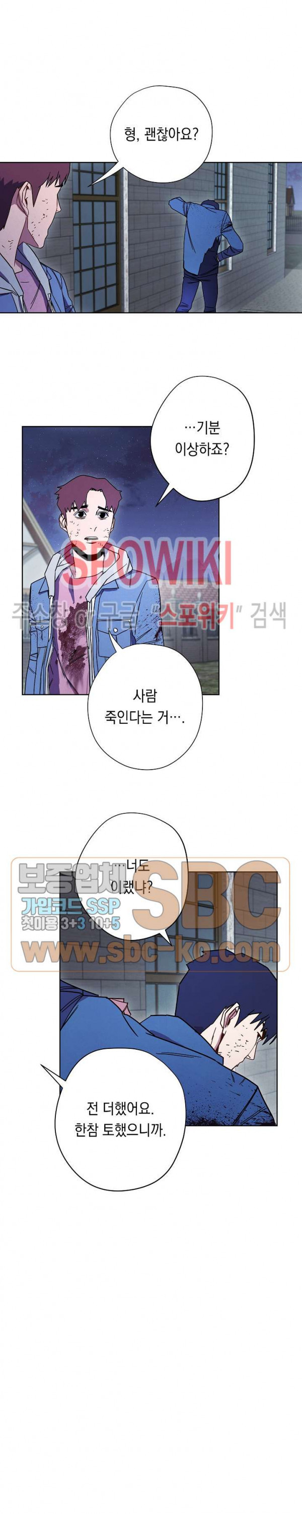 The Live Ch.11 p18