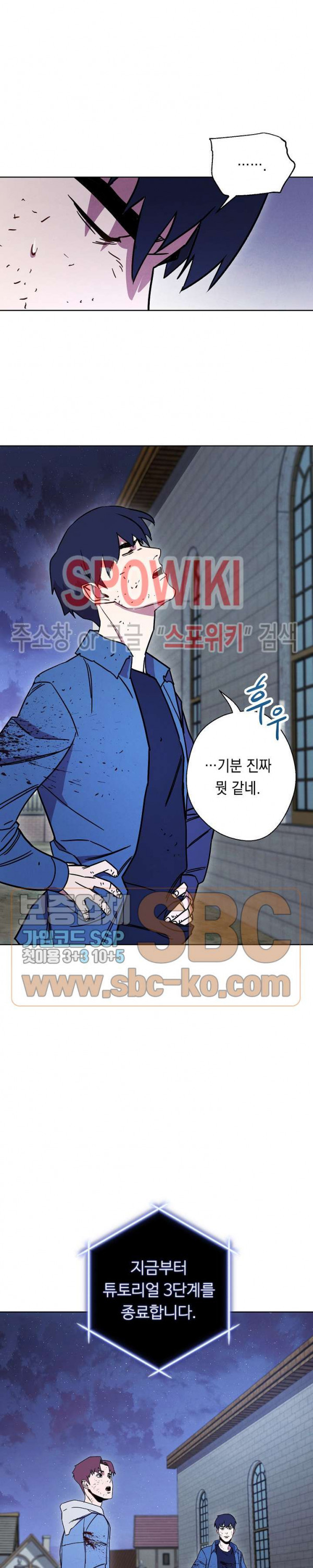 The Live Ch.11 p19