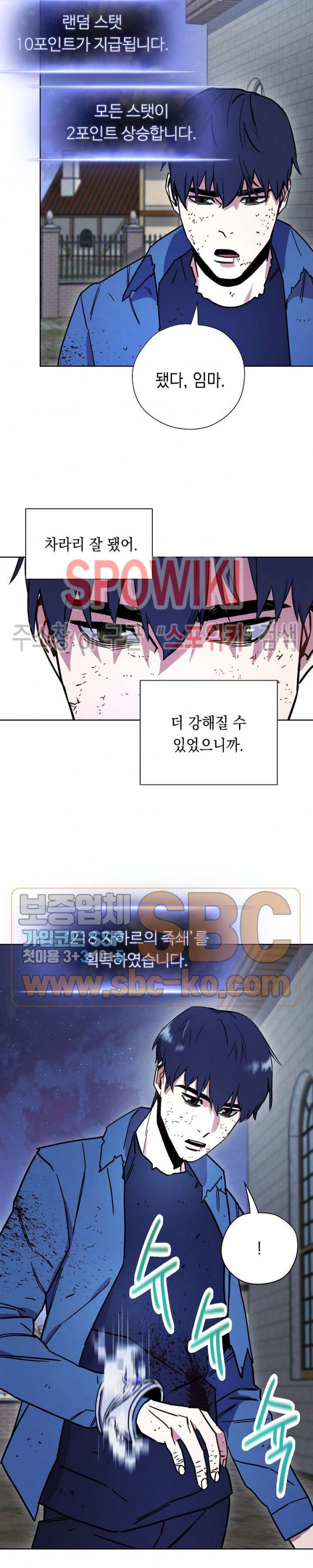 The Live Ch.11 p21