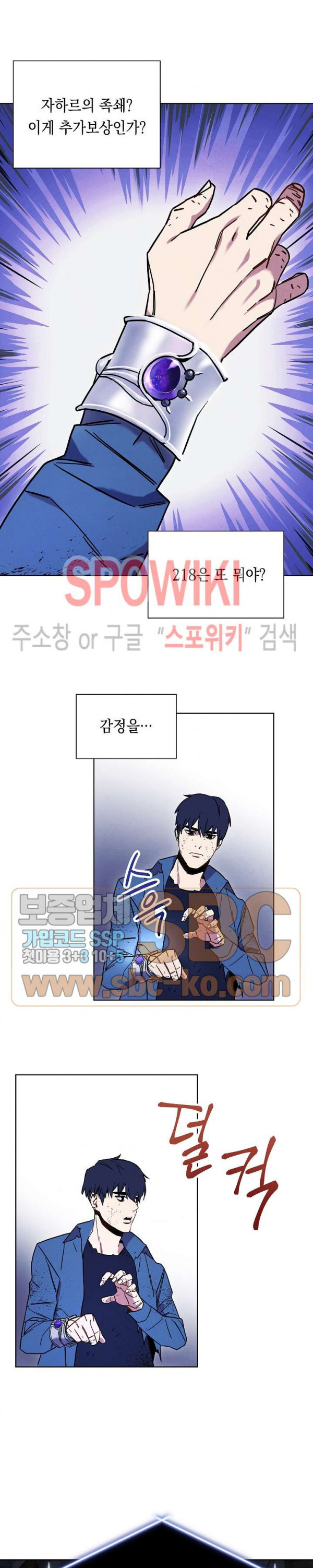 The Live Ch.11 p22