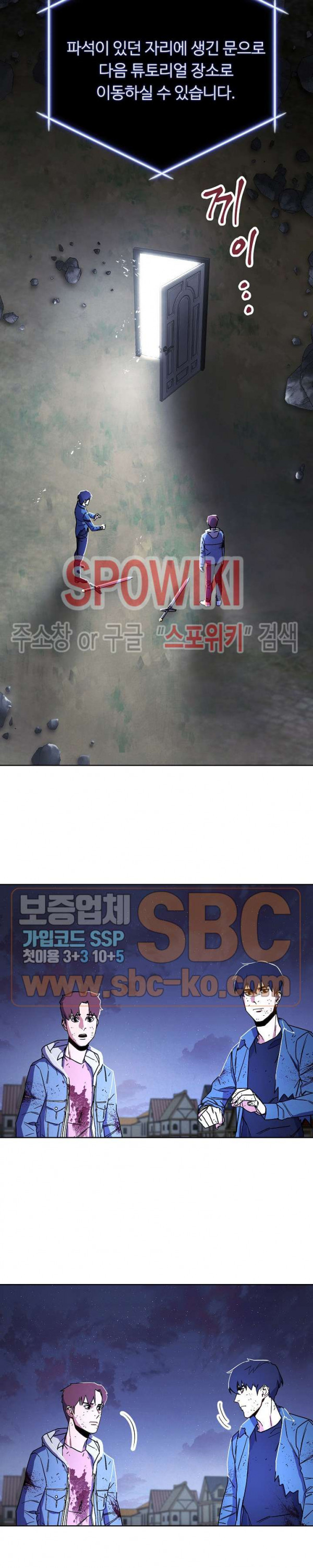 The Live Ch.11 p23