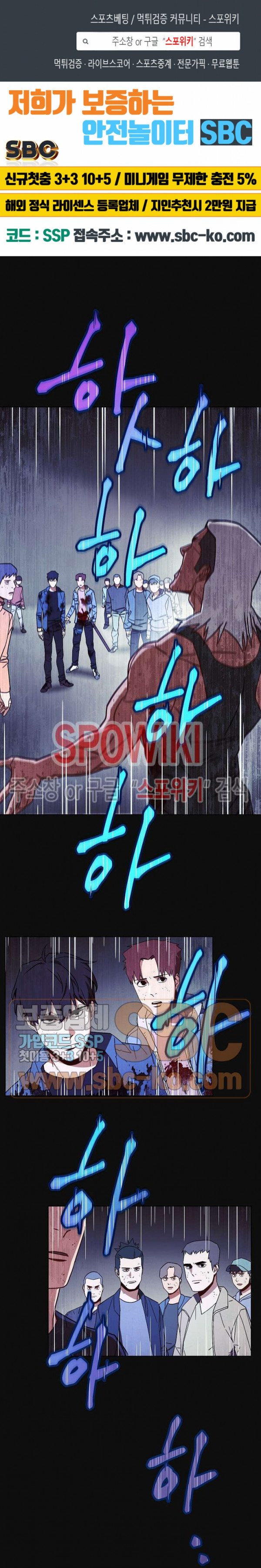 The Live Ch.13 p1