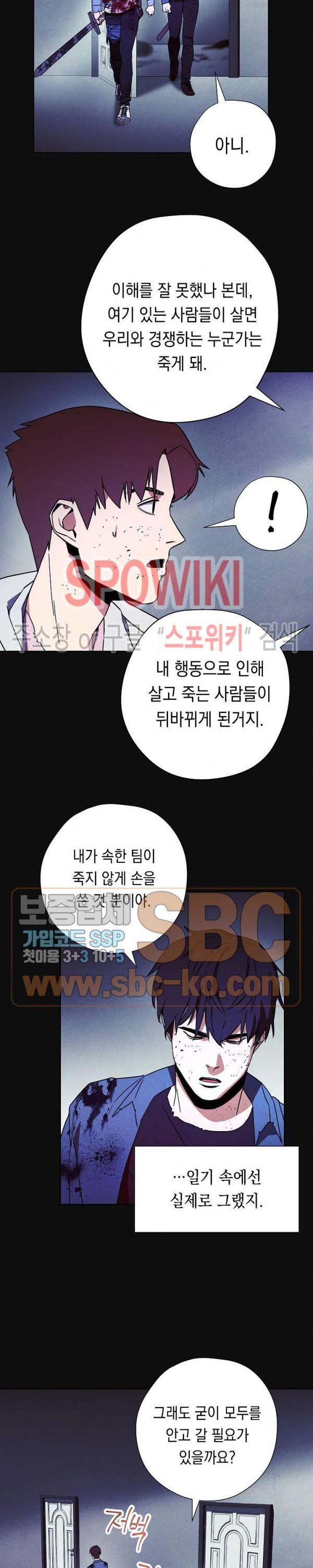 The Live Ch.13 p10