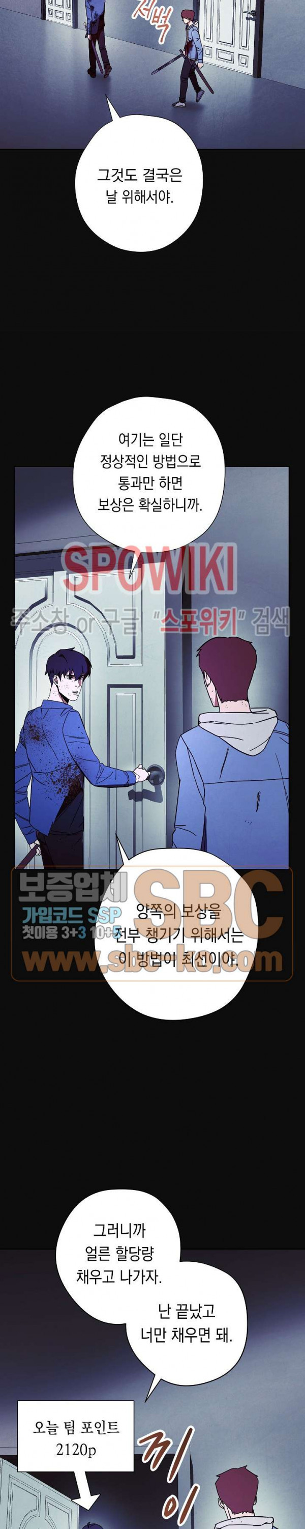 The Live Ch.13 p11