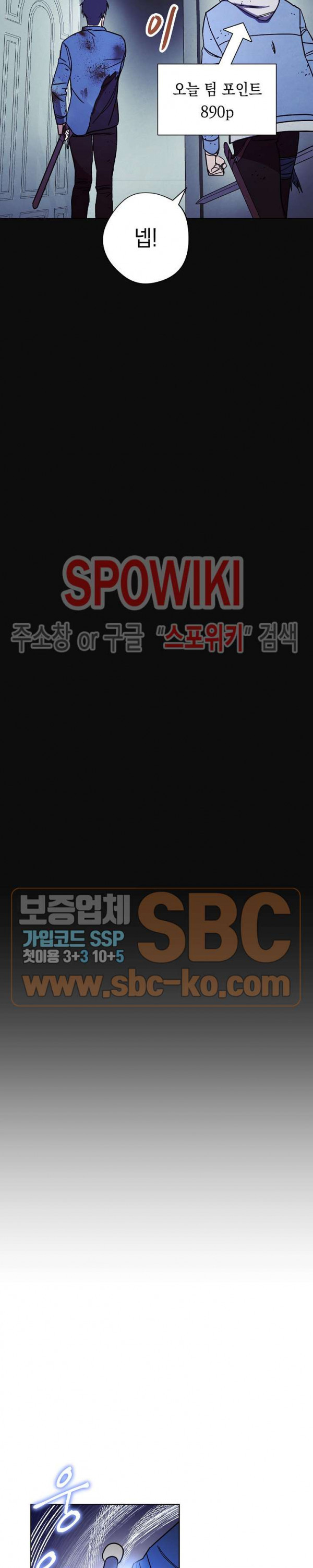The Live Ch.13 p12