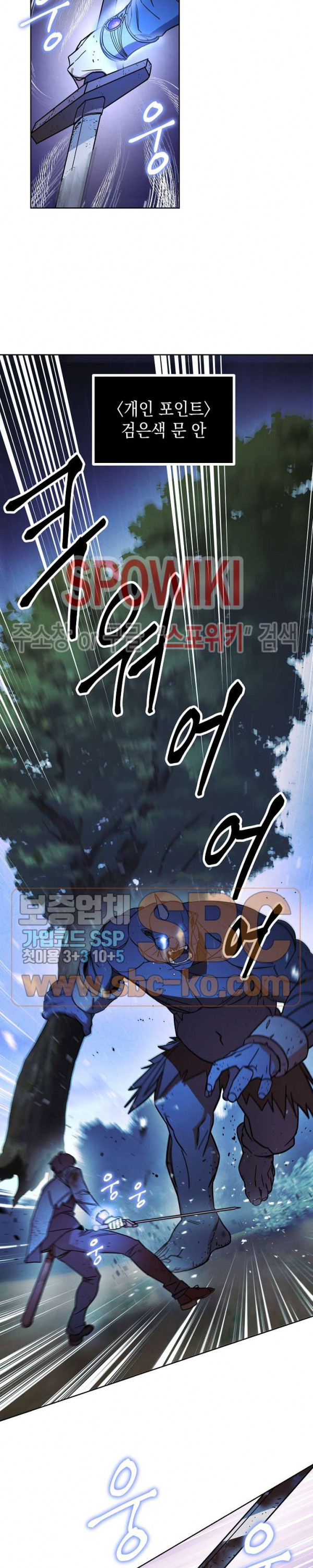 The Live Ch.13 p13