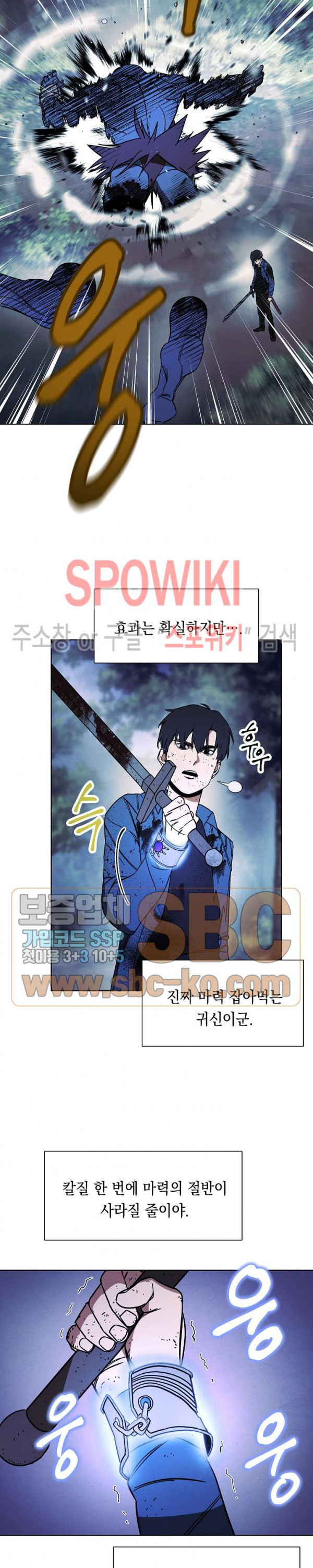 The Live Ch.13 p16