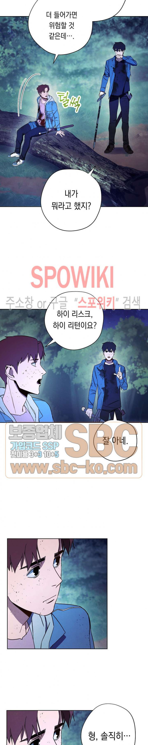 The Live Ch.13 p18