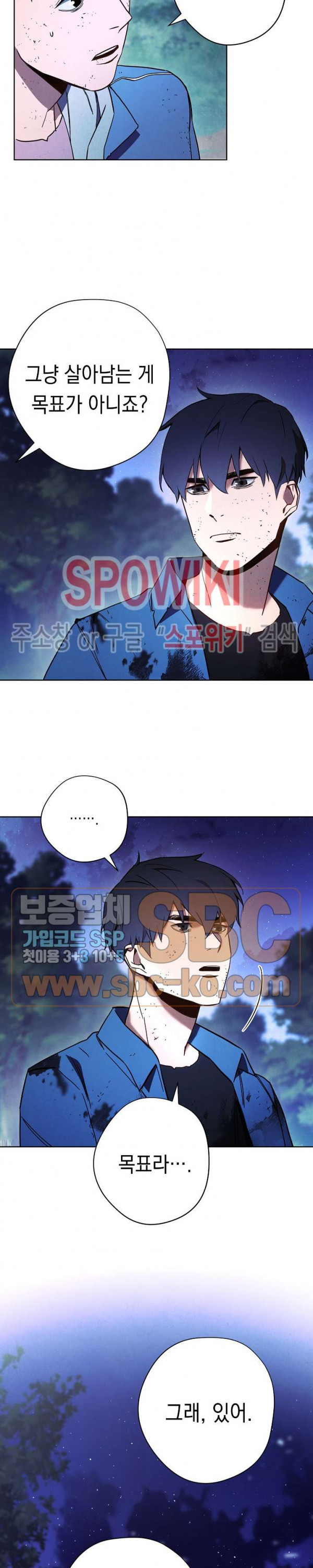 The Live Ch.13 p19