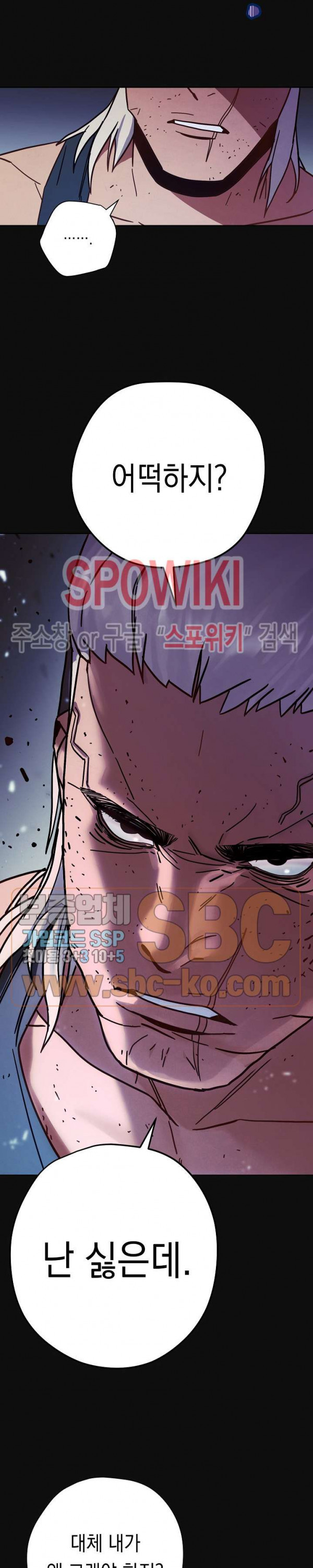 The Live Ch.13 p2