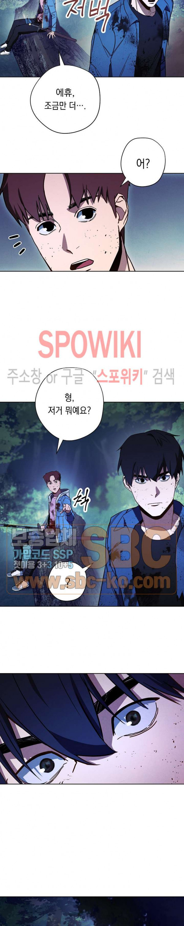 The Live Ch.13 p21