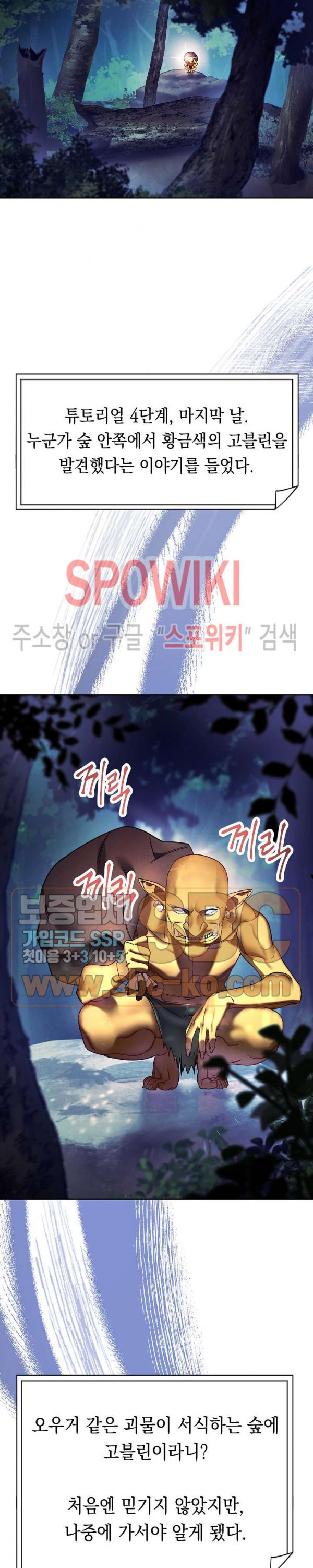 The Live Ch.13 p22