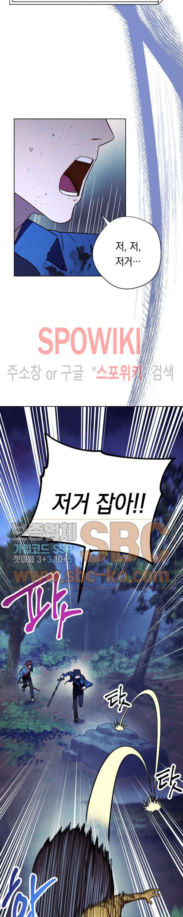 The Live Ch.13 p23