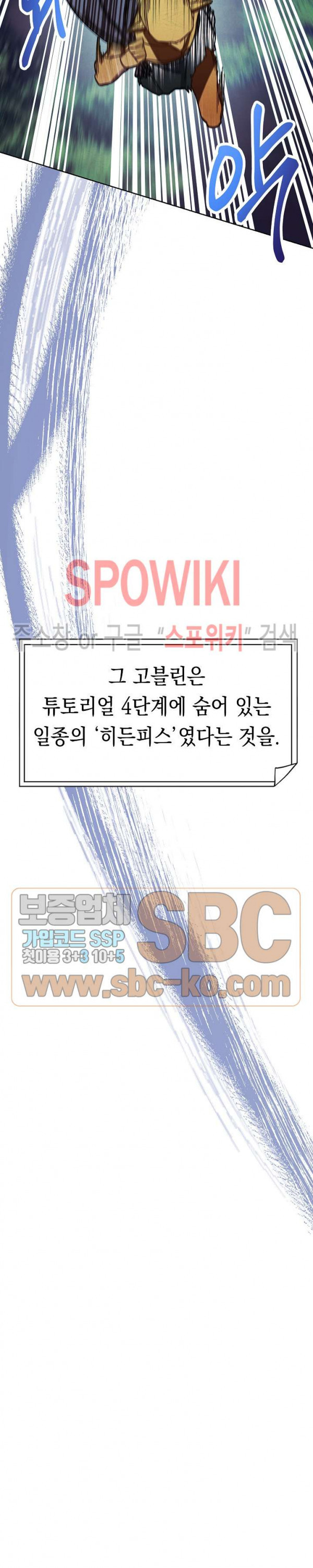 The Live Ch.13 p24