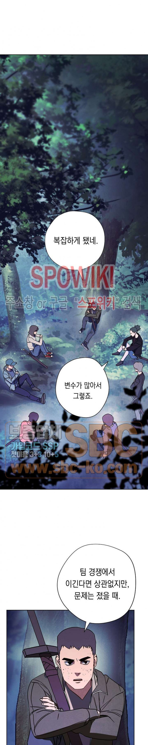 The Live Ch.13 p25