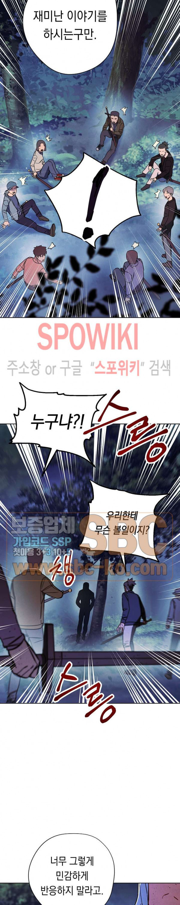 The Live Ch.13 p27