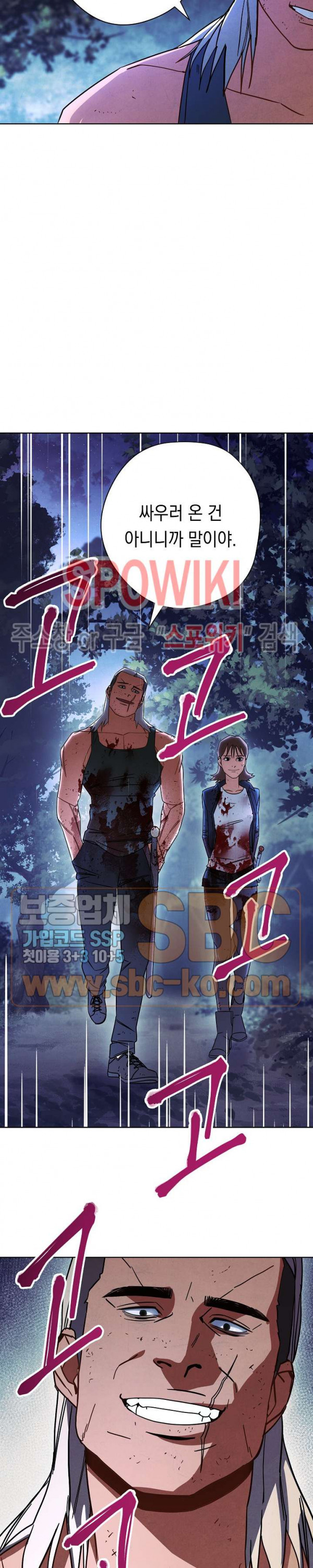 The Live Ch.13 p28