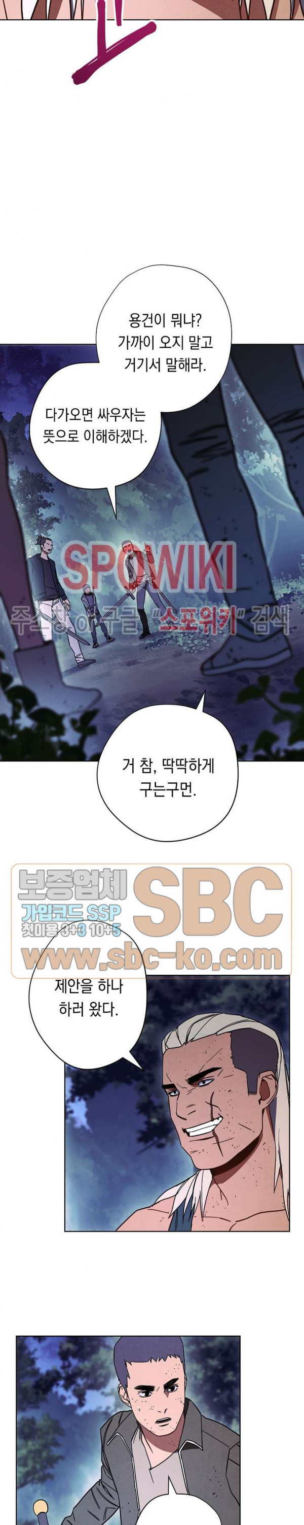 The Live Ch.13 p29