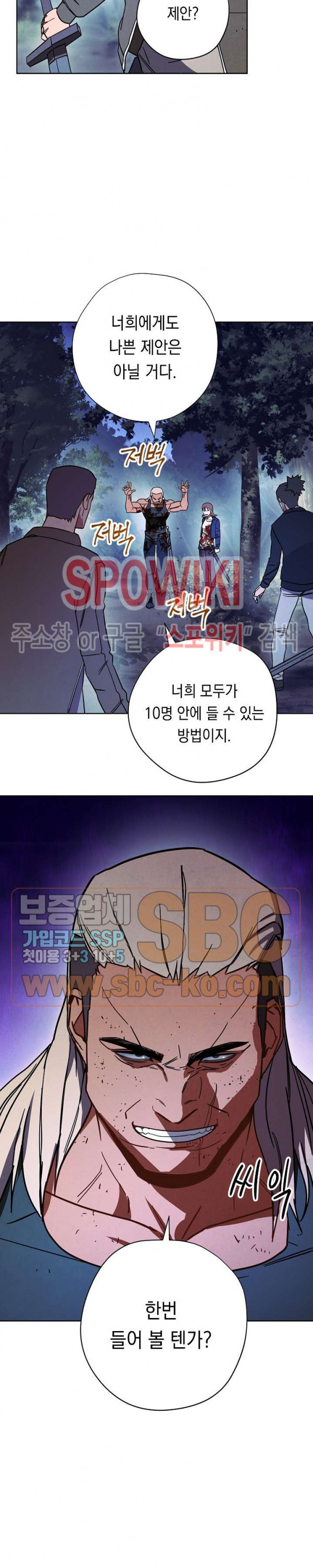 The Live Ch.13 p30
