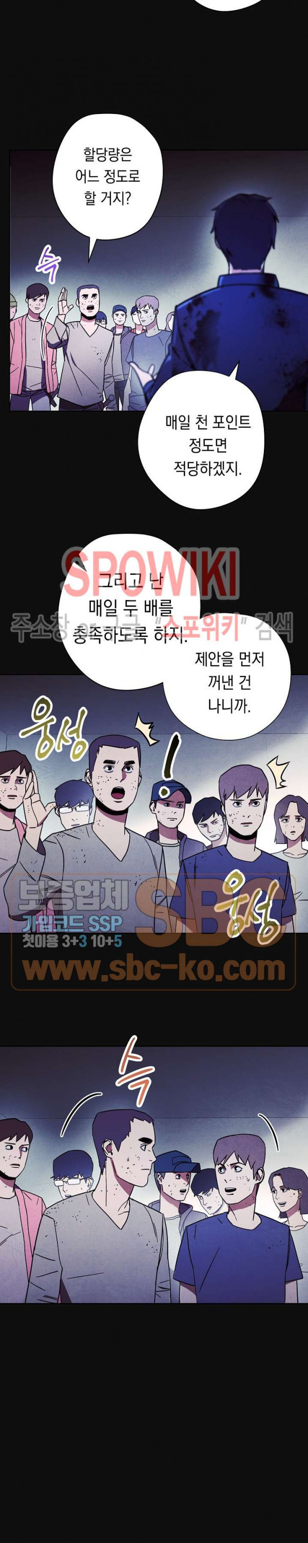 The Live Ch.13 p5