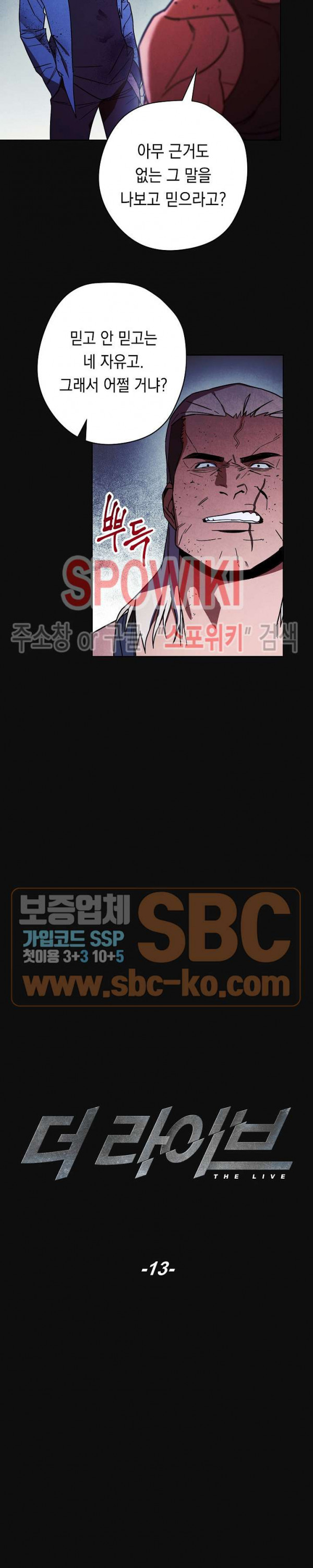 The Live Ch.13 p8