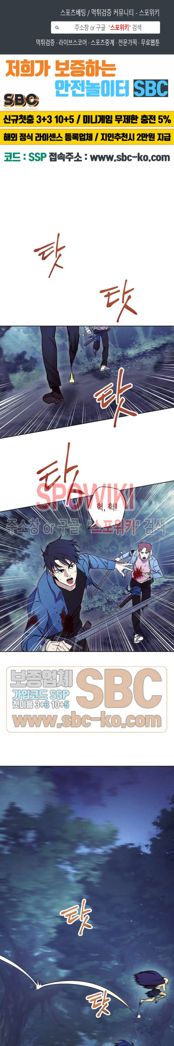 The Live Ch.14 p1