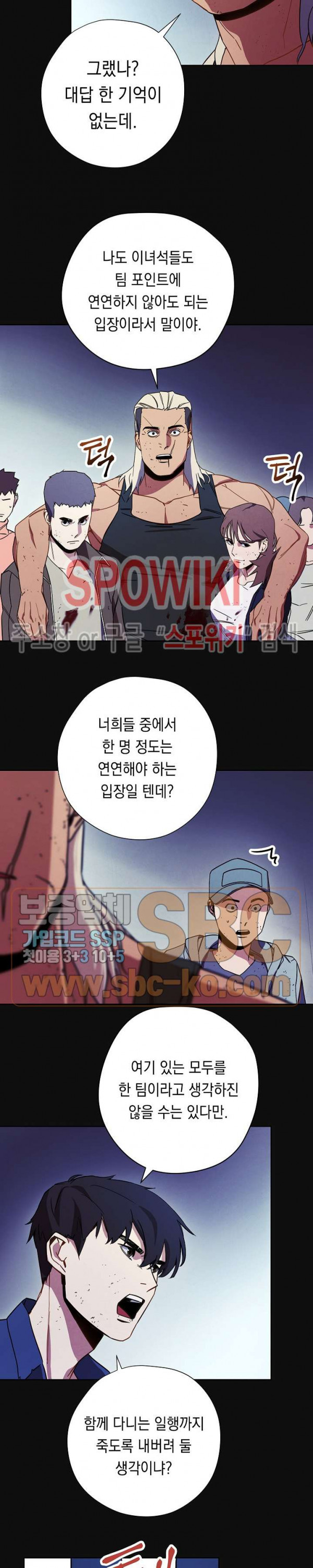 The Live Ch.14 p10